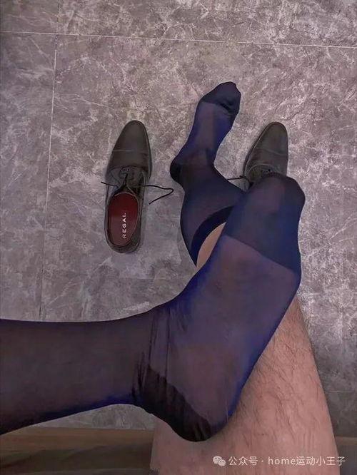 男生用丝袜,揭秘男生眼中的丝袜魅力